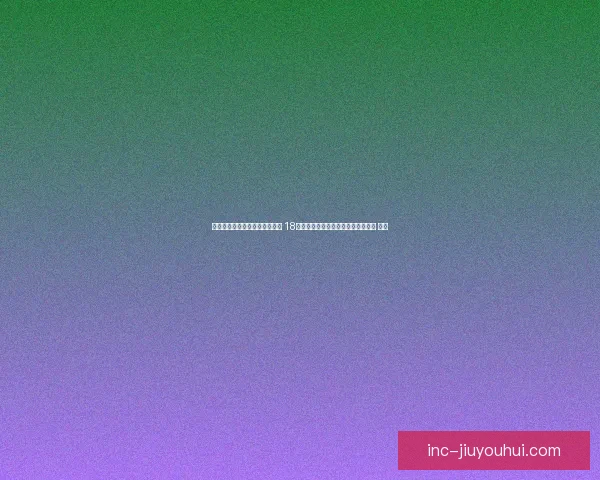 孙兴慜训练结束仍守在场边为门口等待孩子逐一签名温暖瞬间令人动容