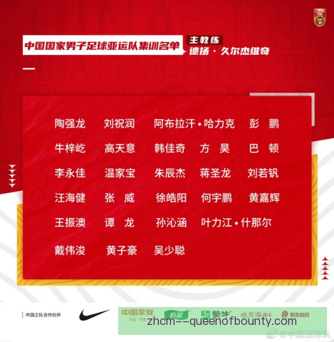 巴西杯赛程冲突协调，多方协商保障球队参赛利益